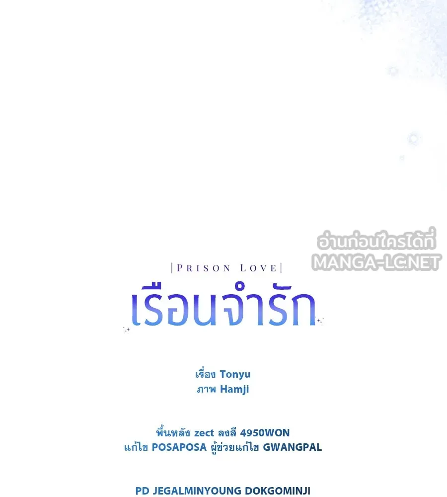 หน้า 195