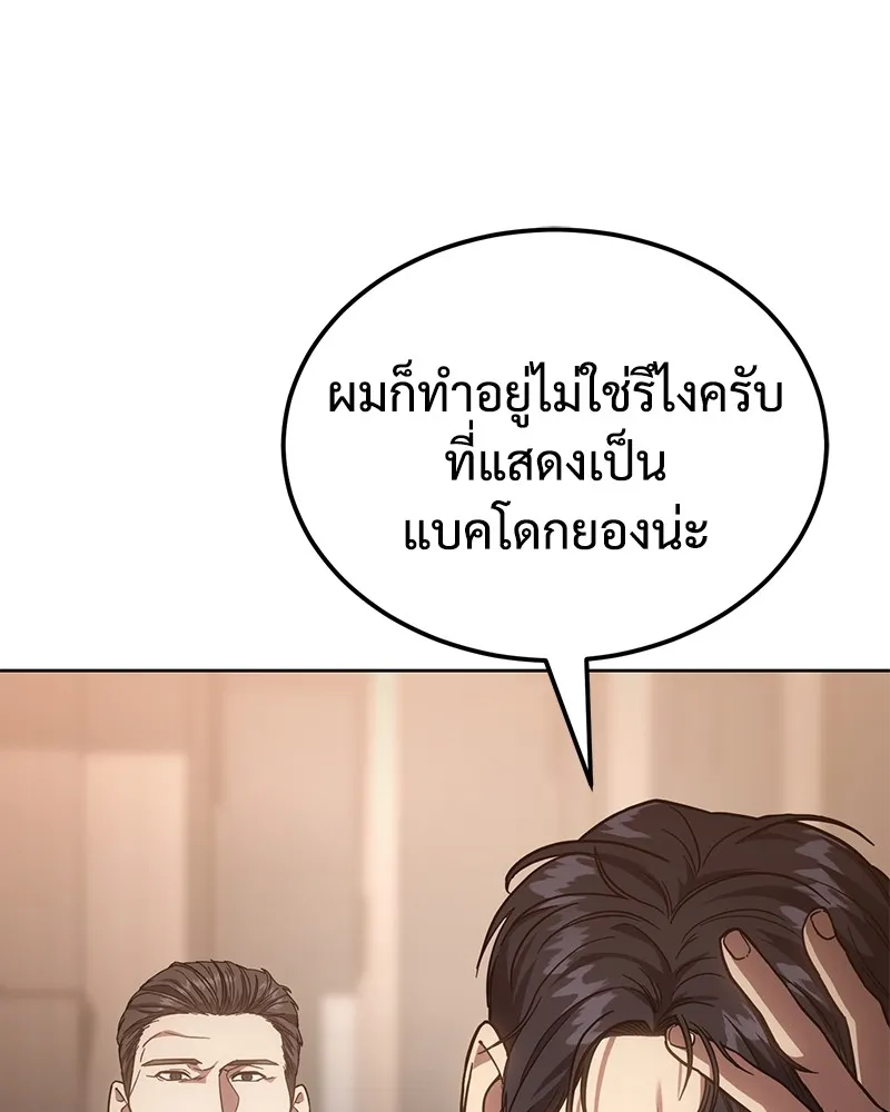 หน้า 107