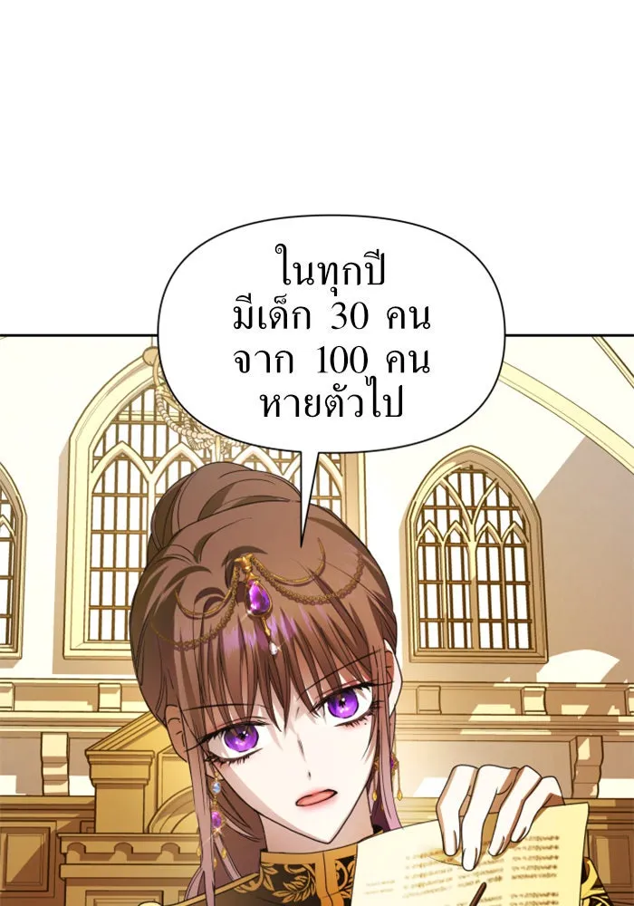 หน้า 97
