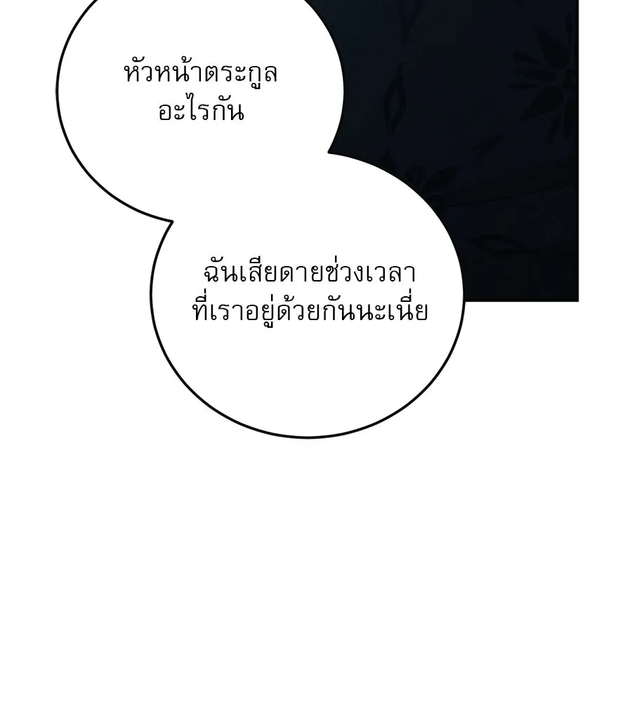 หน้า 134