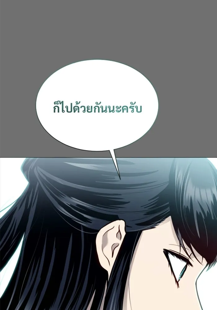 หน้า 88