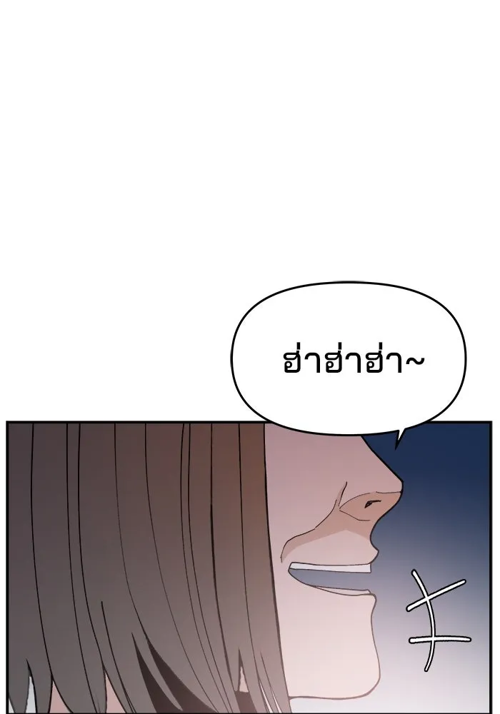 หน้า 112