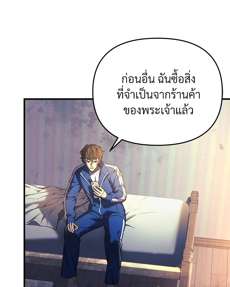 หน้า 95