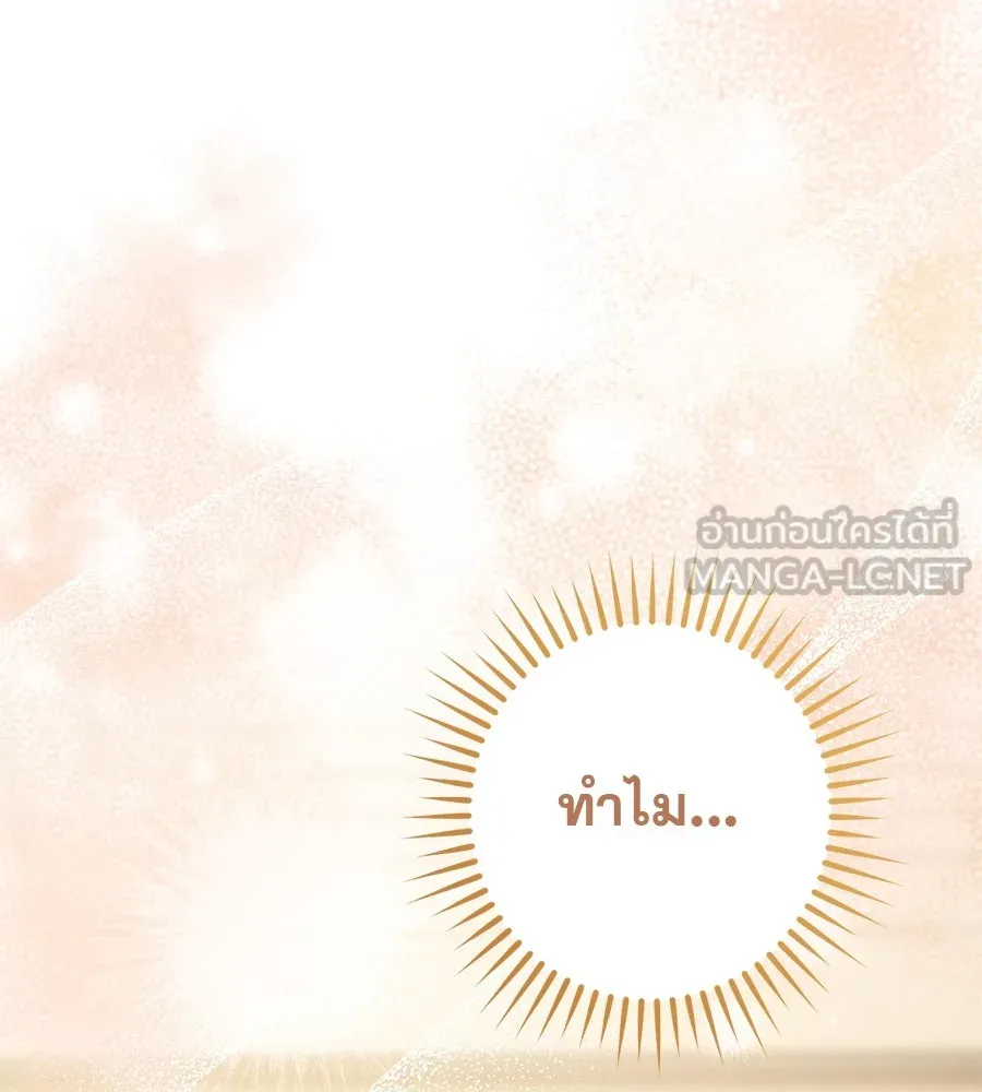 หน้า 132