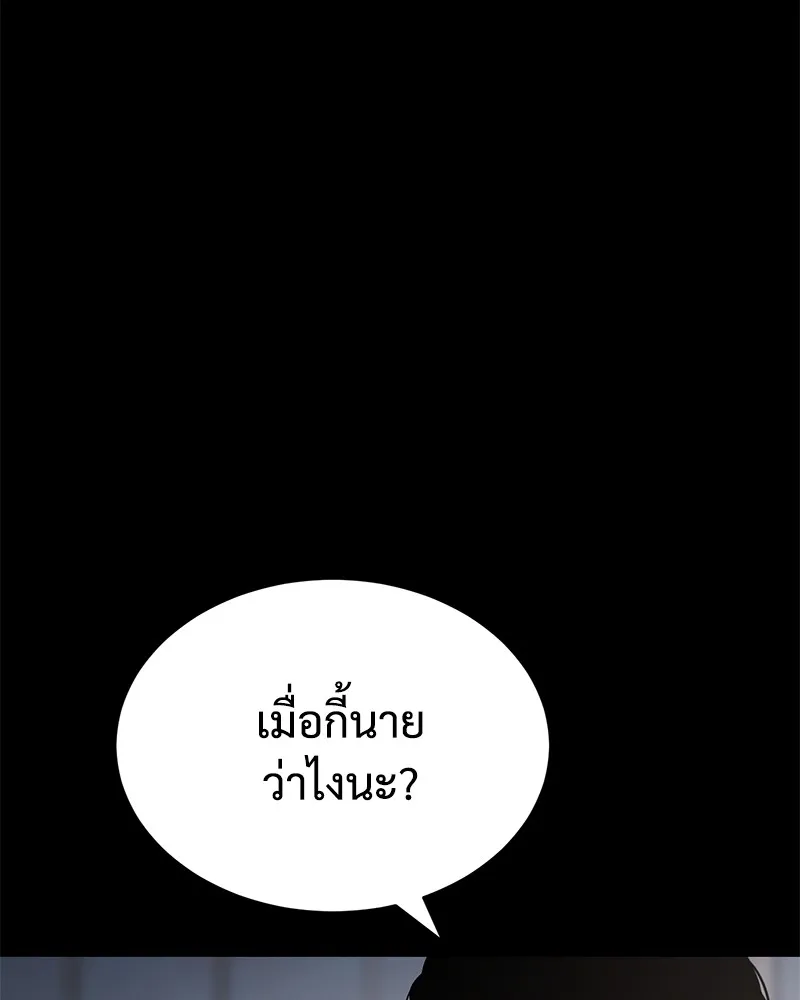 หน้า 149