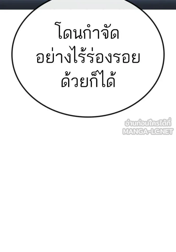 หน้า 136