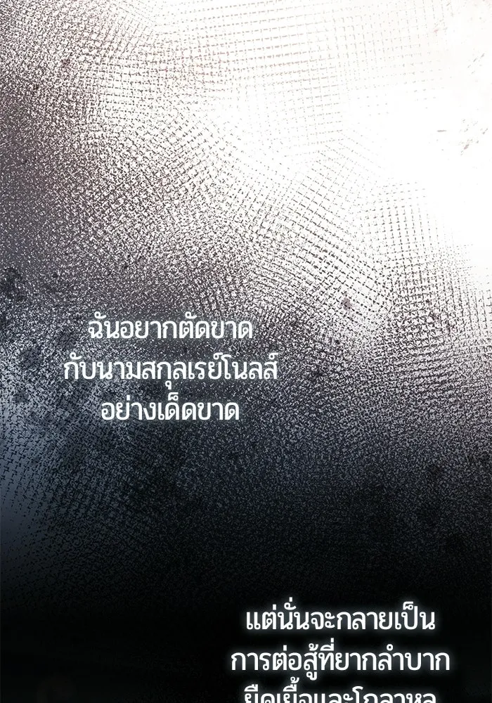 หน้า 131