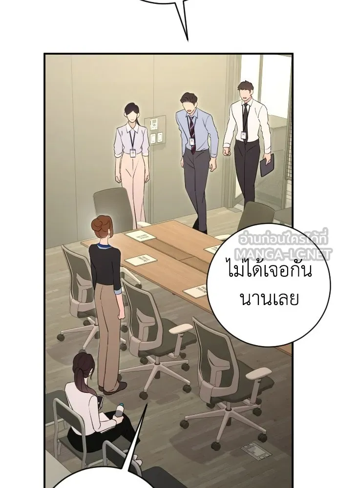 หน้า 105