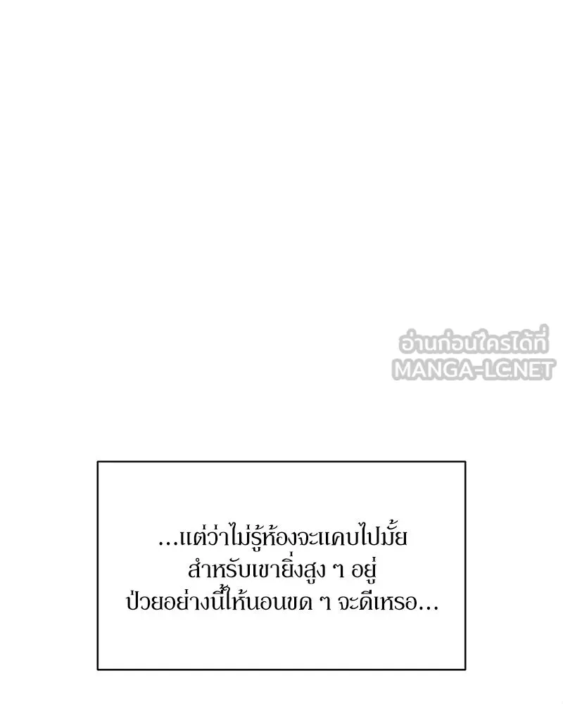 หน้า 135