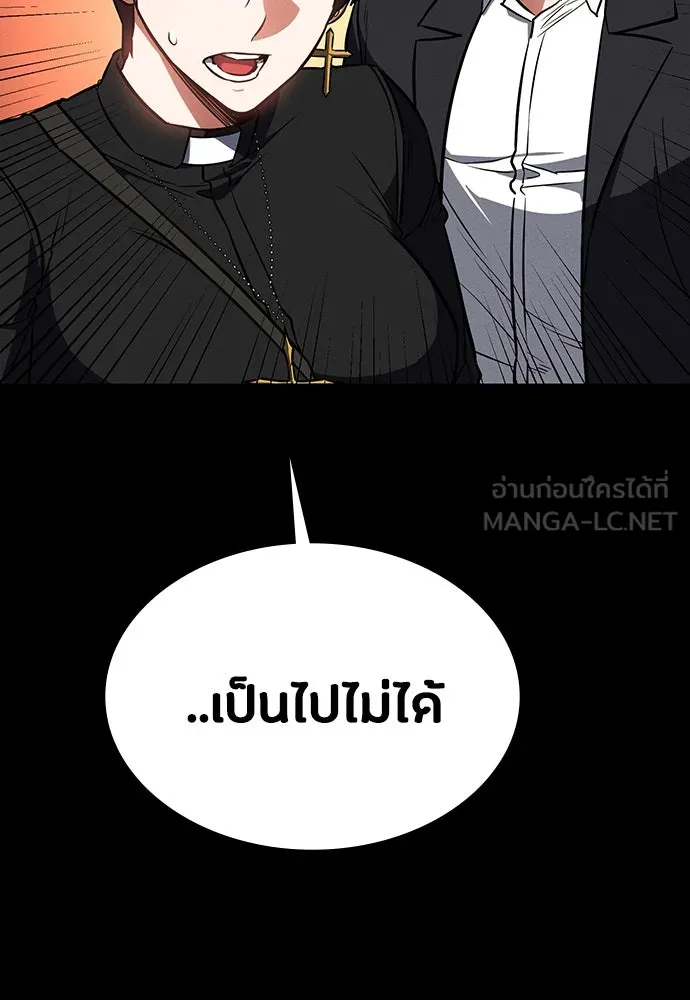 หน้า 150