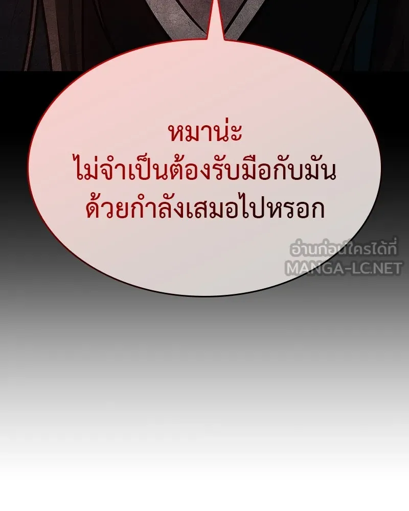 หน้า 90
