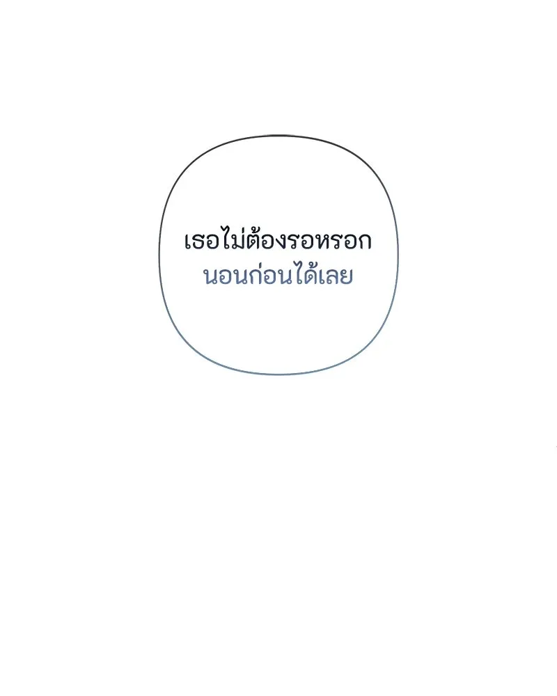 หน้า 106