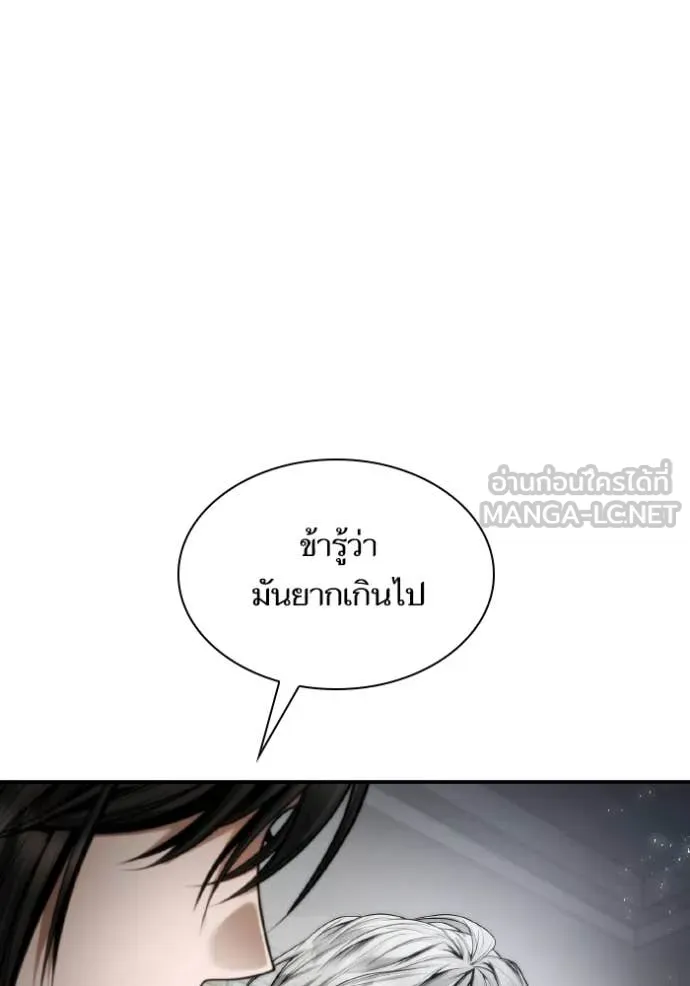 หน้า 143