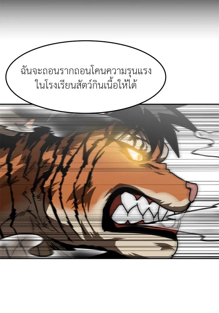 หน้า 74