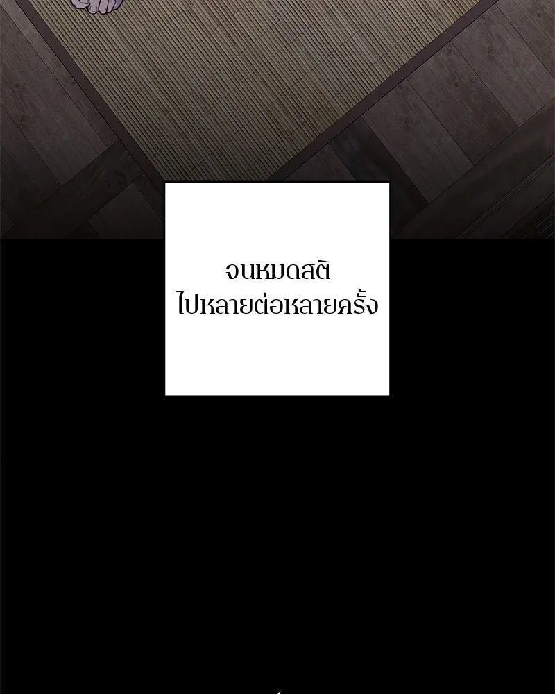 หน้า 113