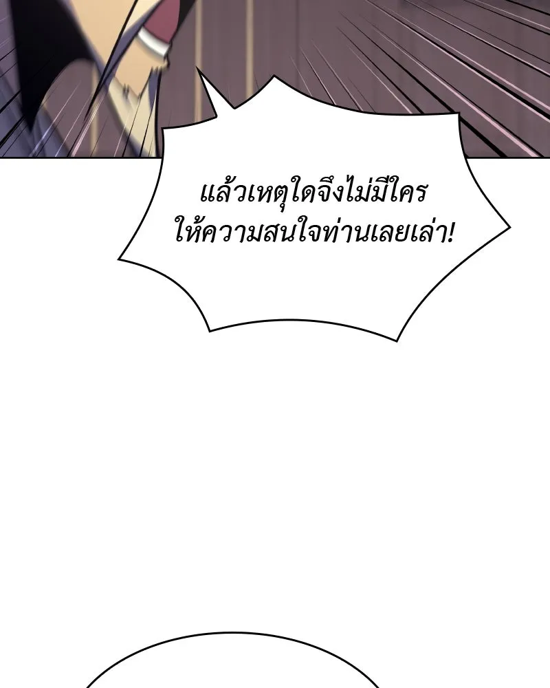 หน้า 193