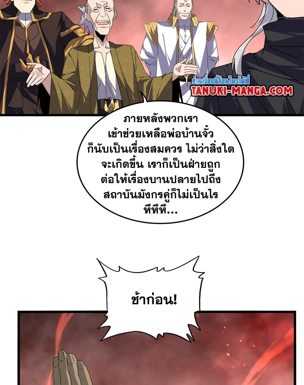 หน้า 46