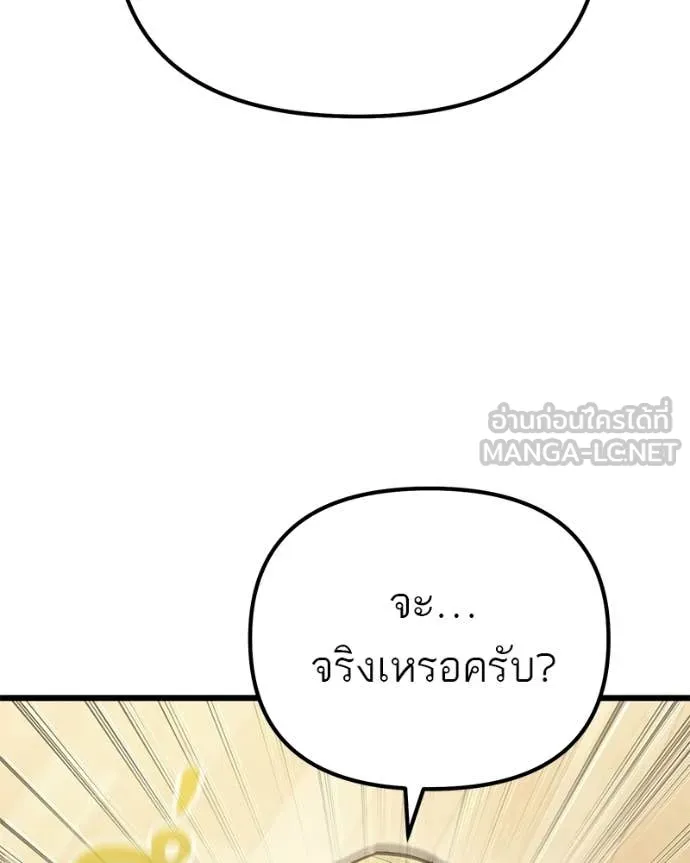 หน้า 97