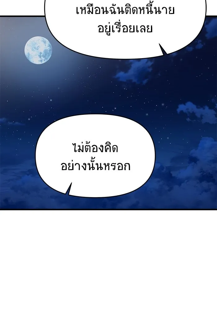 หน้า 182