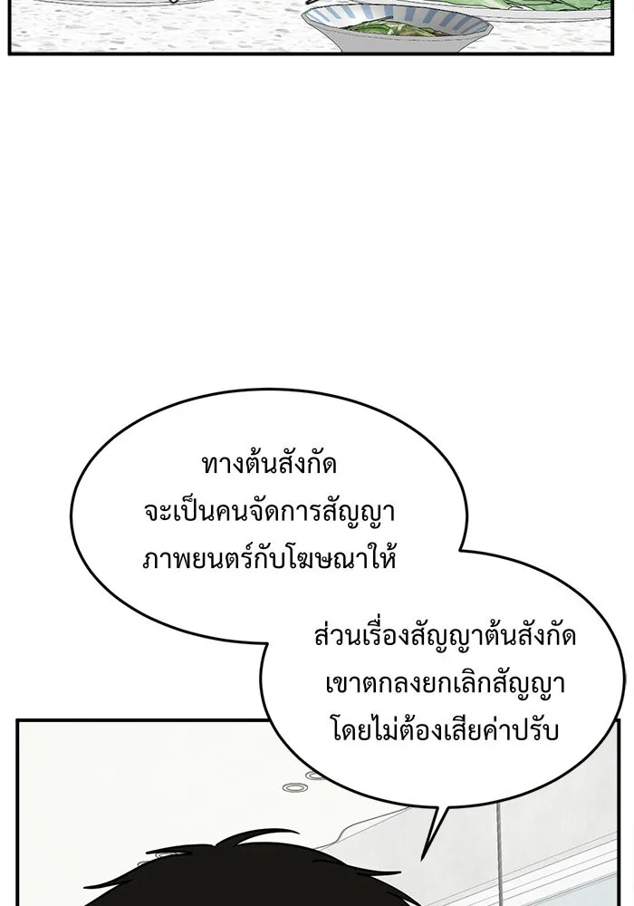 หน้า 115