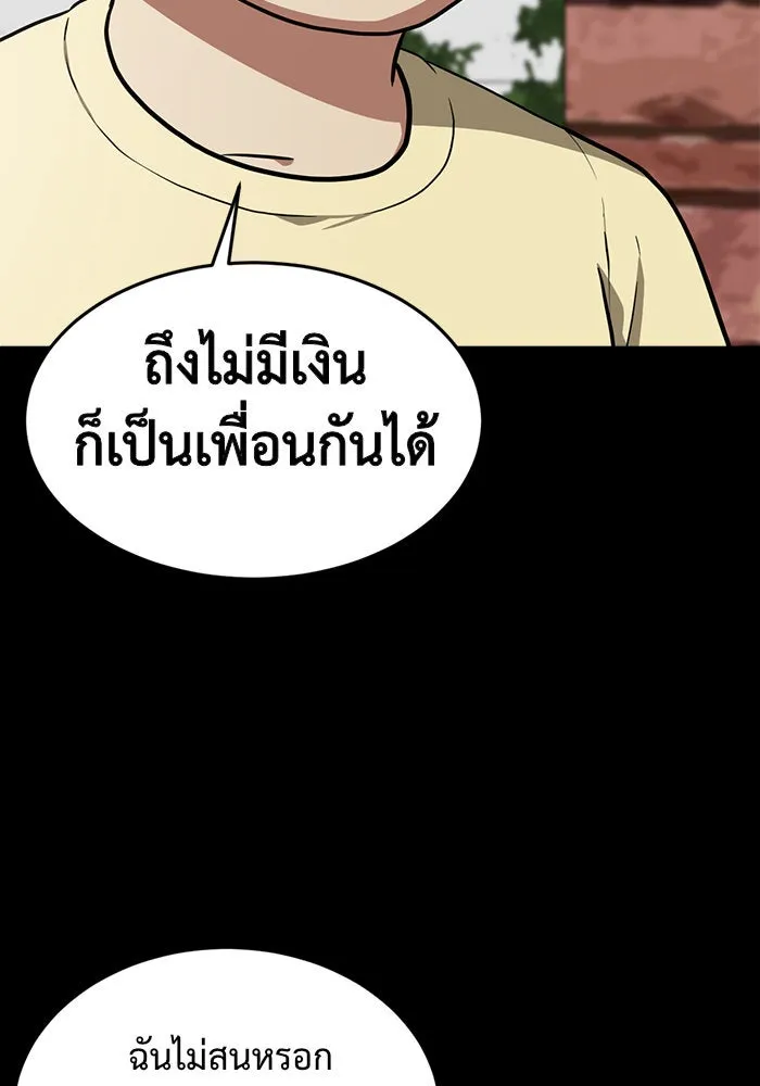 หน้า 143