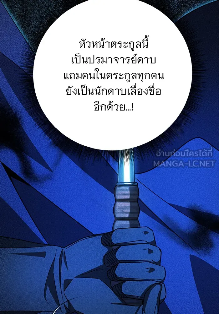 หน้า 99