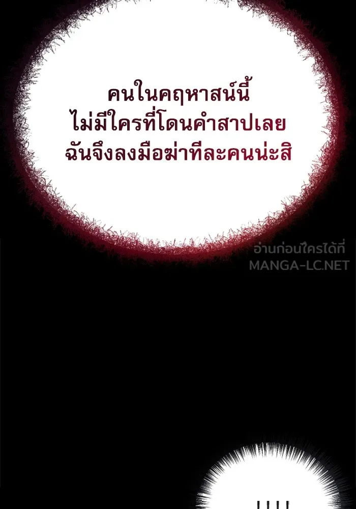 หน้า 129