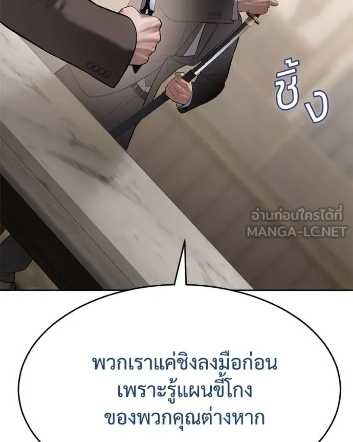 หน้า 111
