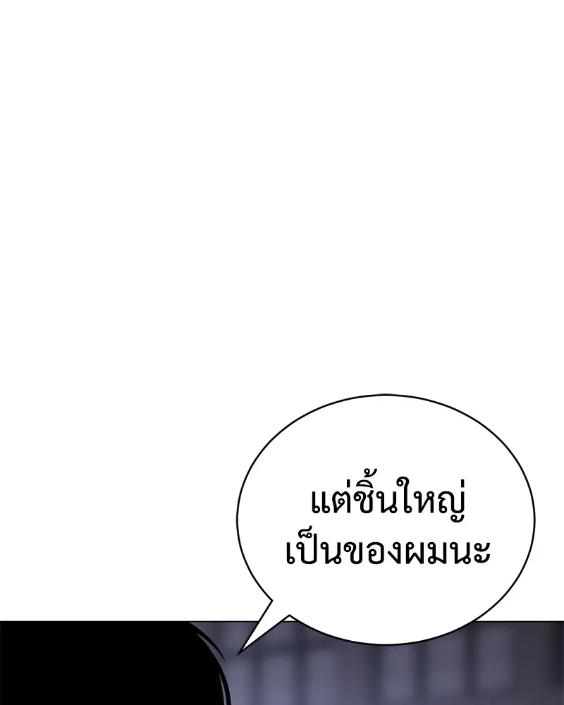 หน้า 191