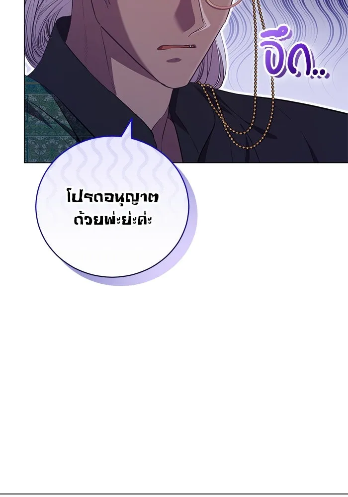 หน้า 103