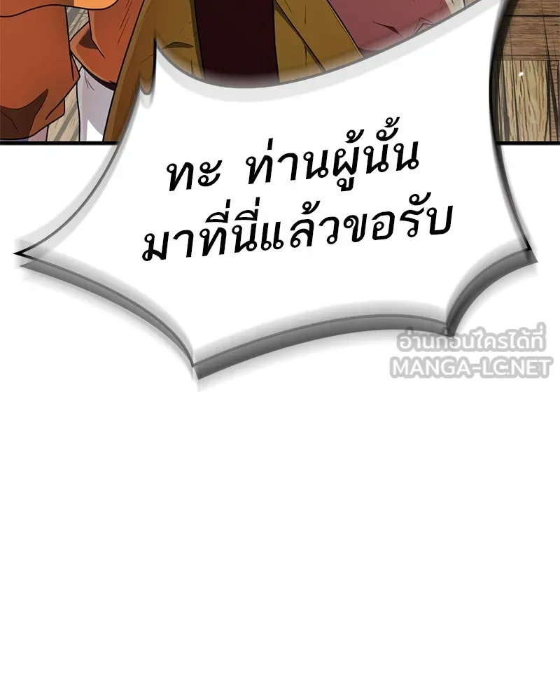 หน้า 102