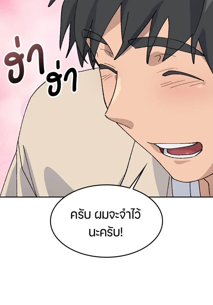 หน้า 95