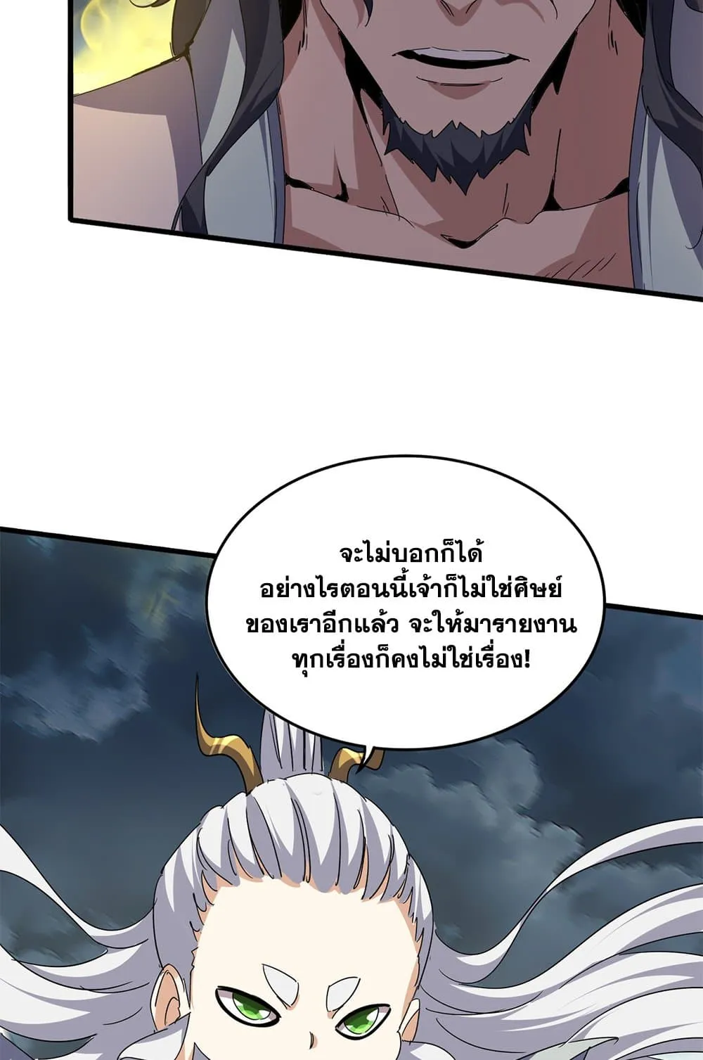 หน้า 45
