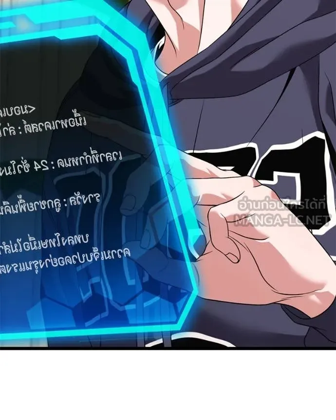 หน้า 97