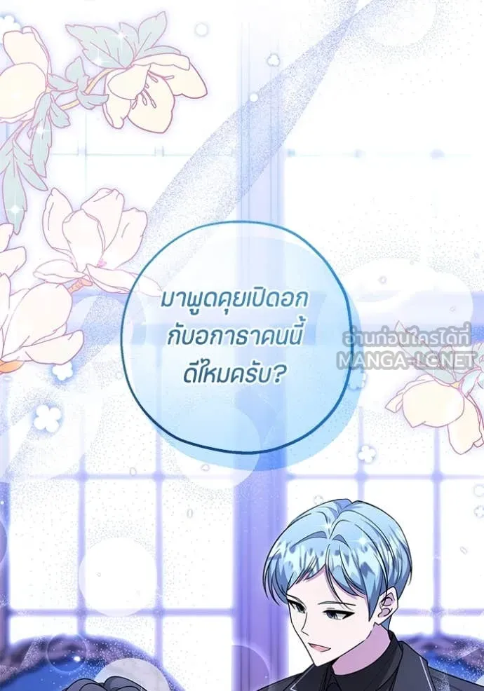หน้า 70