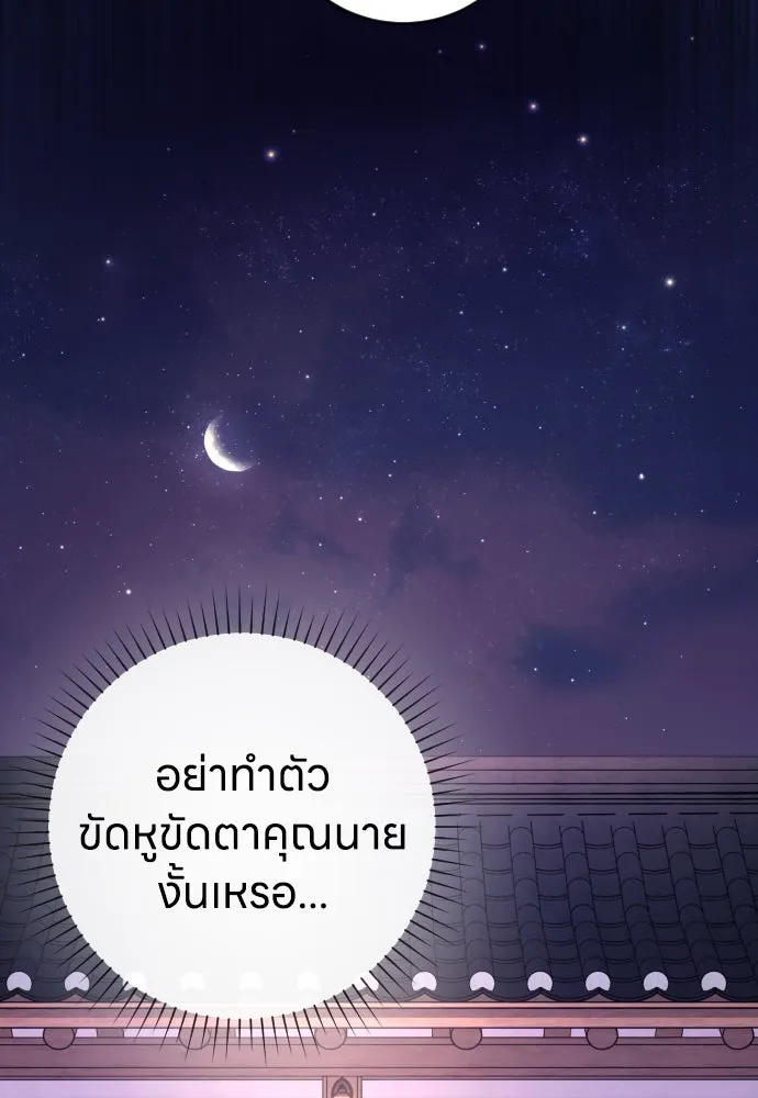 หน้า 127