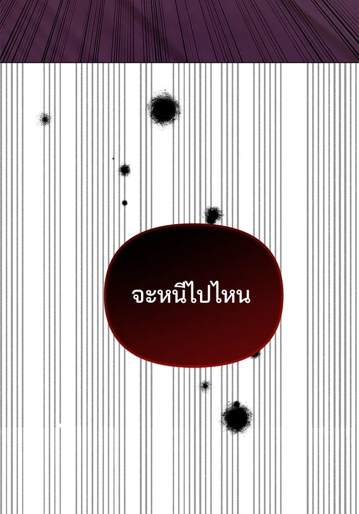 หน้า 131
