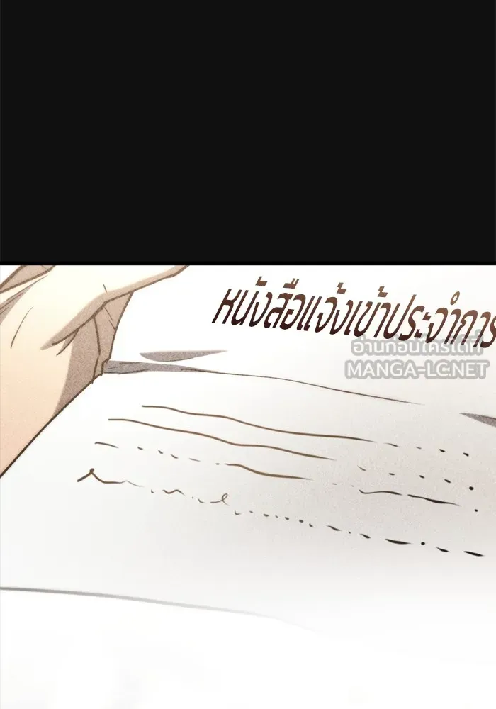 หน้า 144