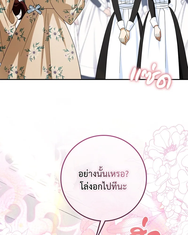 หน้า 163