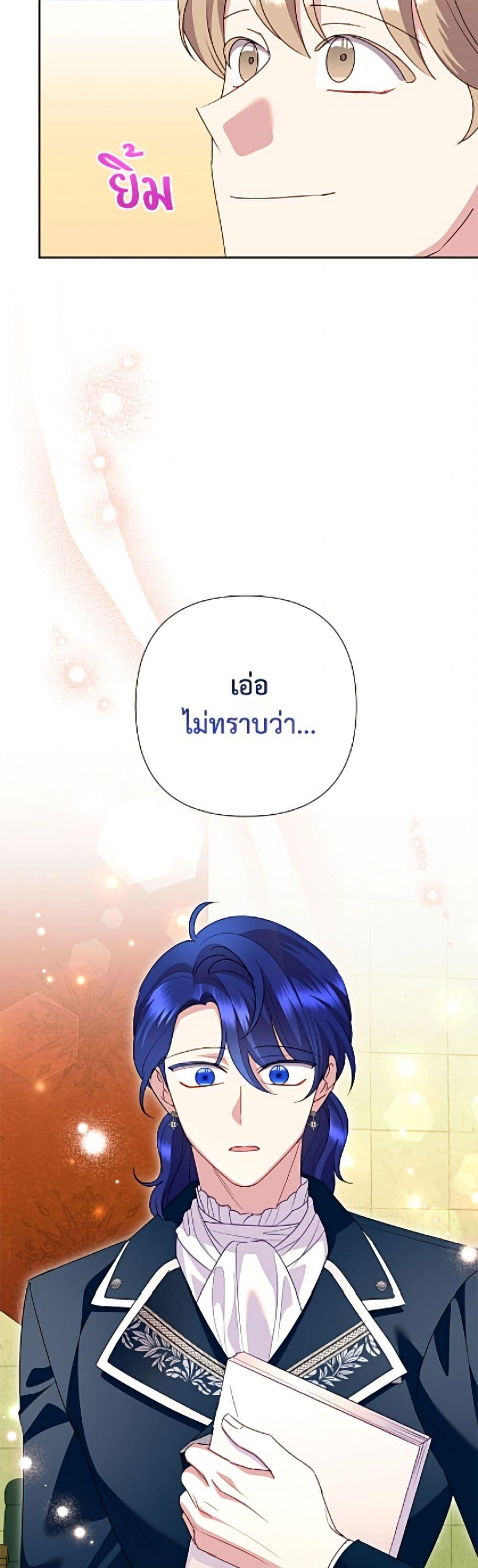 หน้า 38