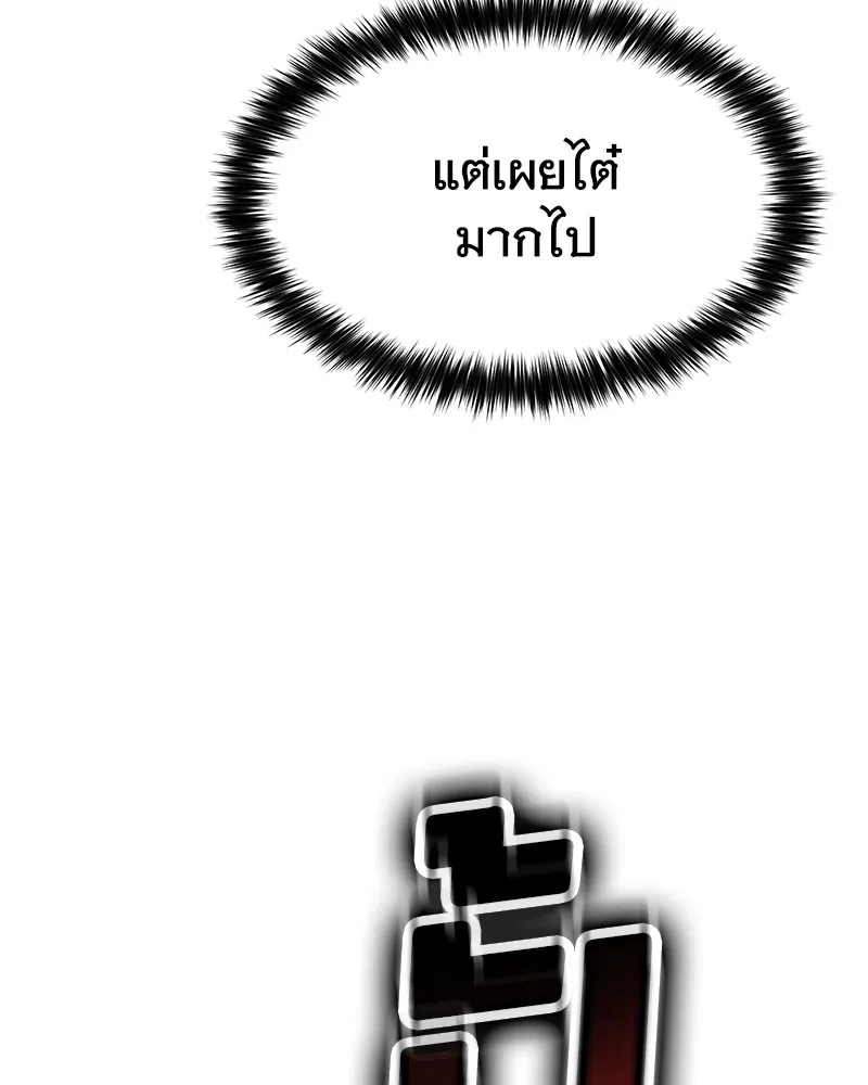 หน้า 142