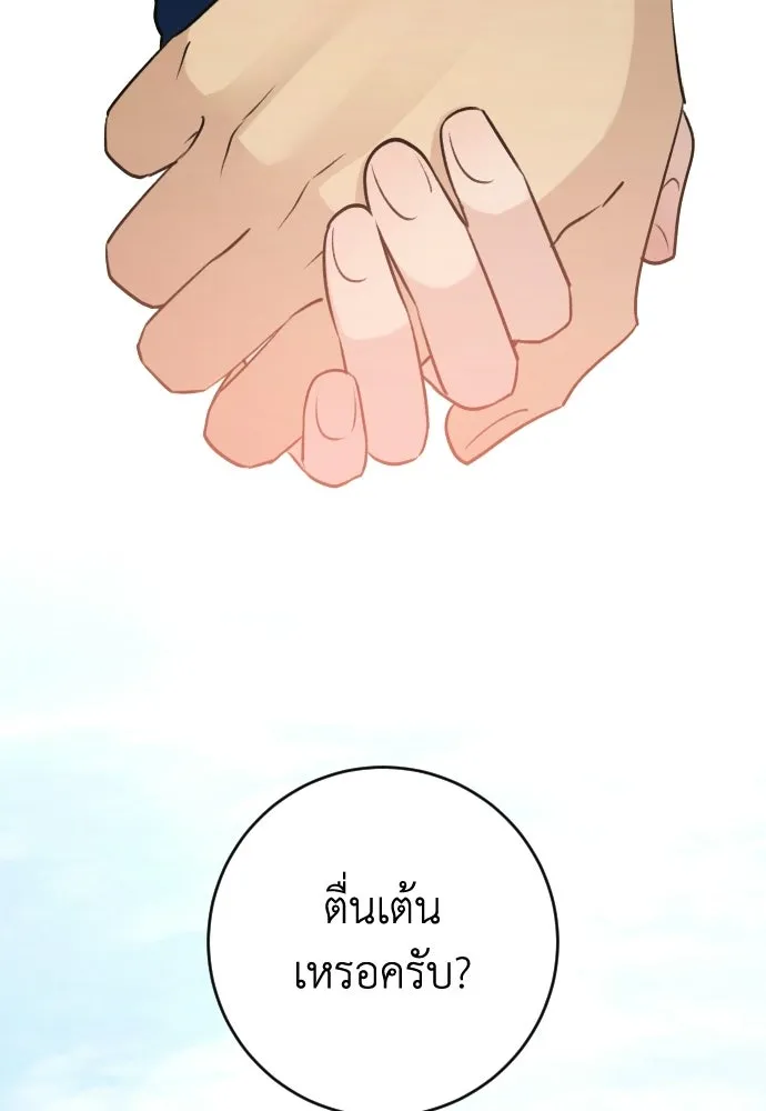 หน้า 118