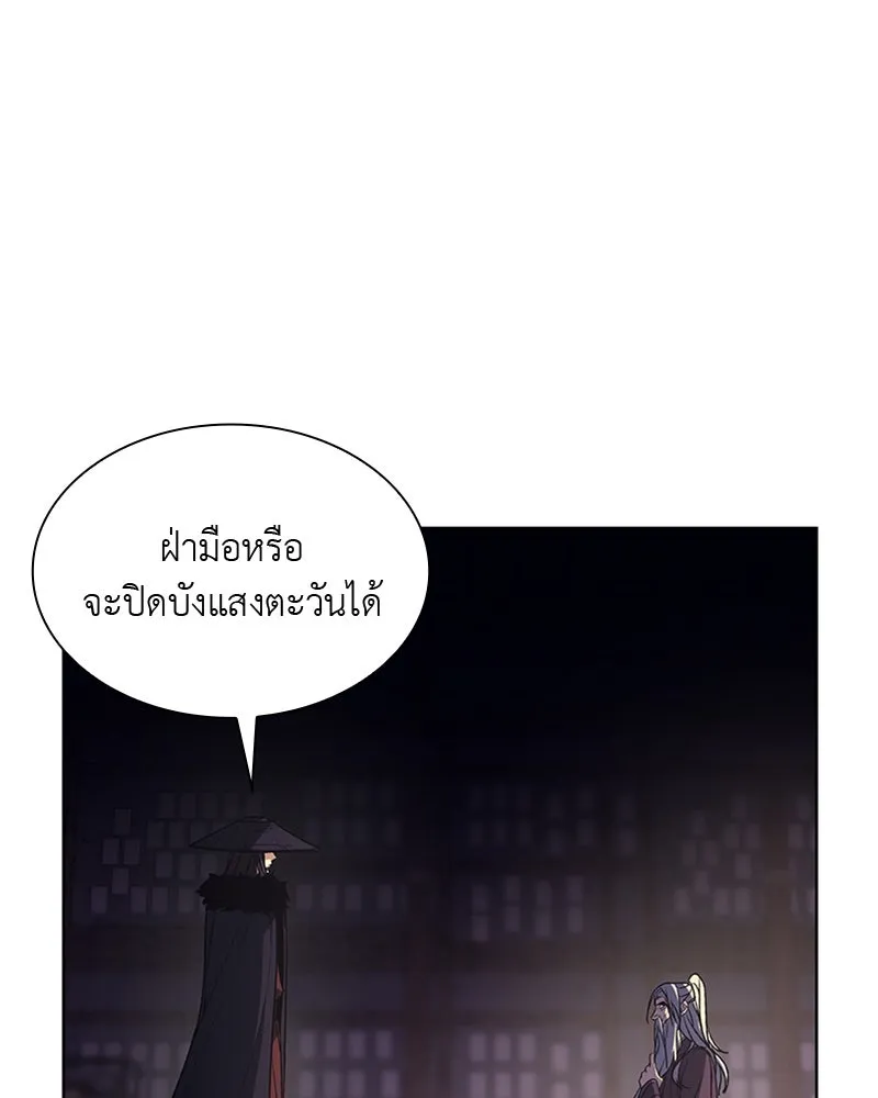 หน้า 119