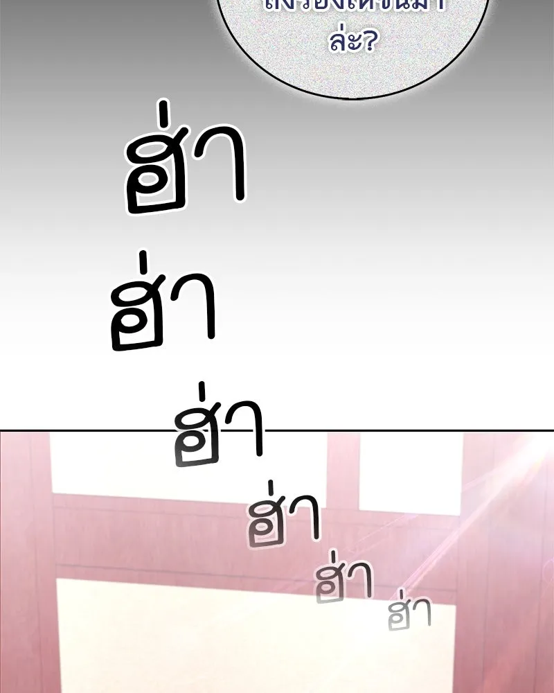 หน้า 110