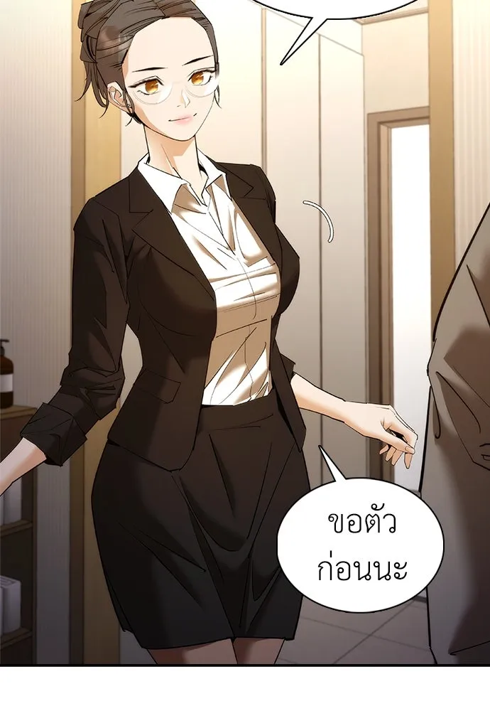 หน้า 91