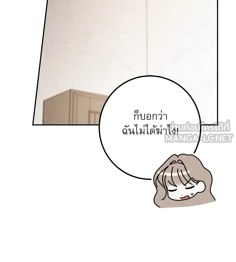หน้า 165