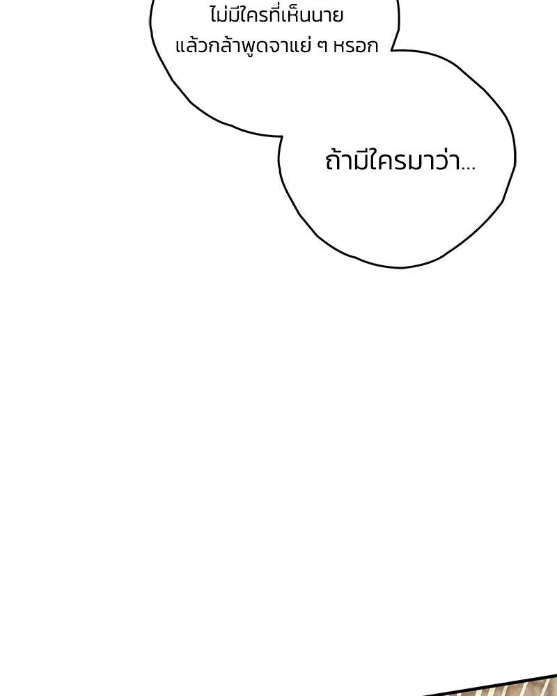 หน้า 118