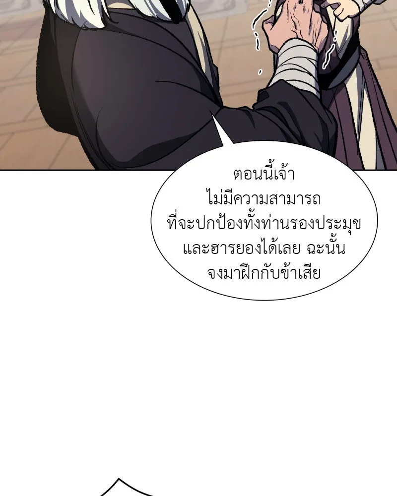 หน้า 166
