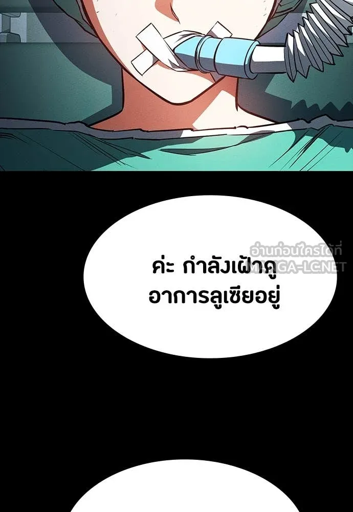 หน้า 117