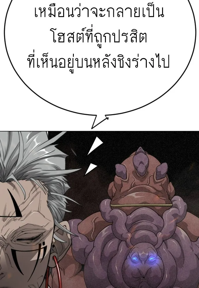 หน้า 175